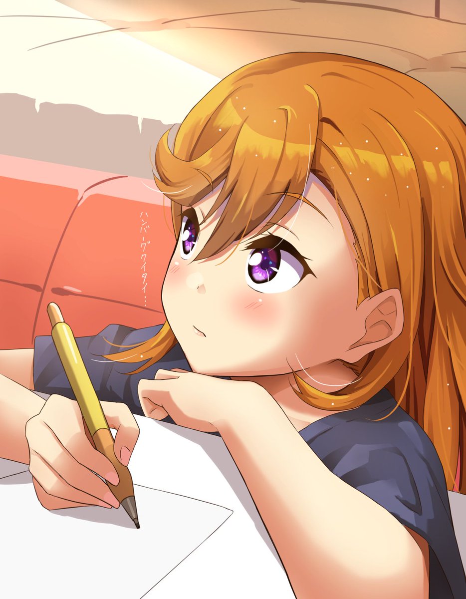 おまけ 