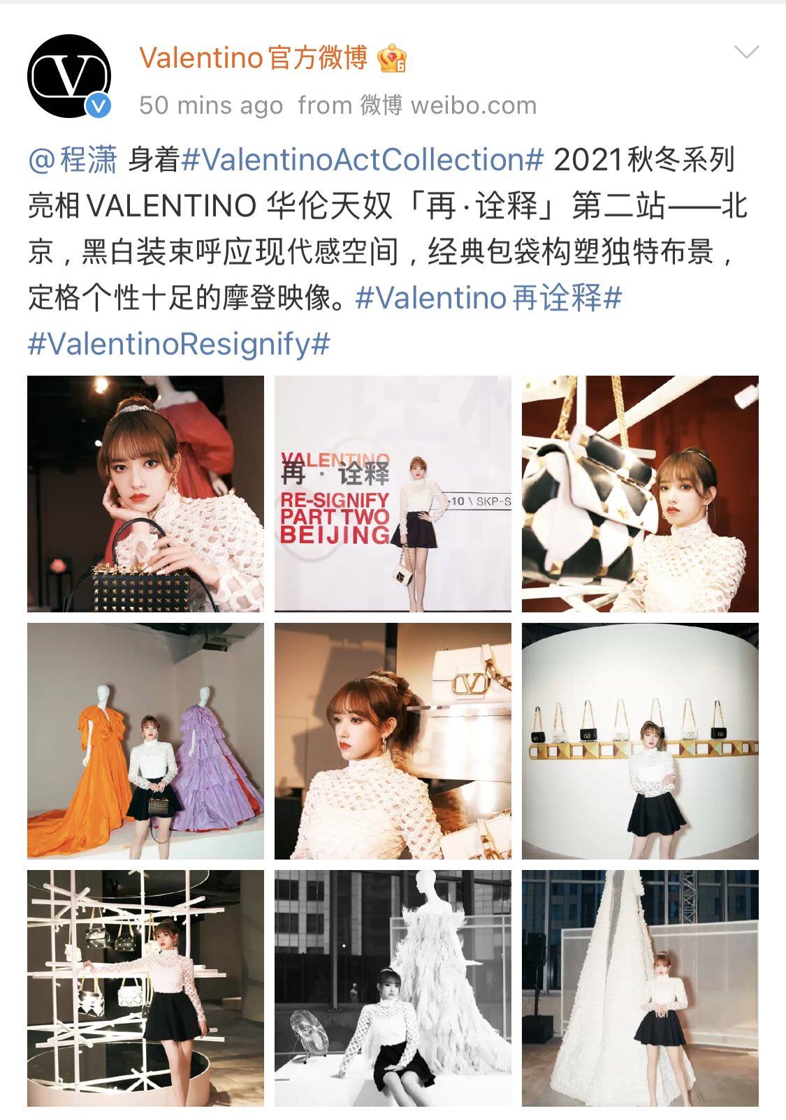 Kaixiao Official Pinkbear皮可熊 Weibo Upd Welcome Pink Bear Pink Star Sweetheart Ambassador Cheng Xiao To Join Us And Explore A Little Bit Of Beauty Every Day With Pink Bear