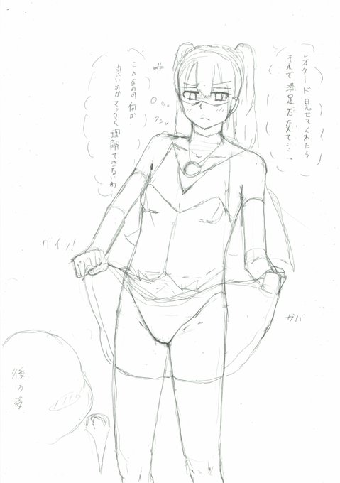 さぼった分一気に描くよ 