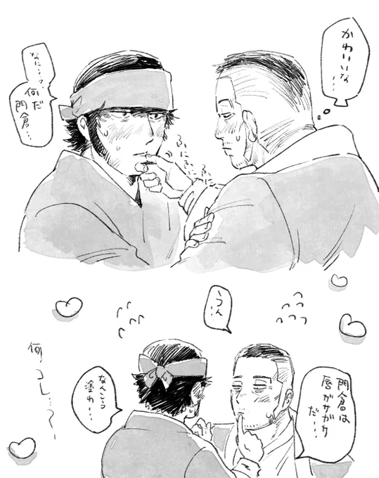 門キラ門百合しぐさ 
