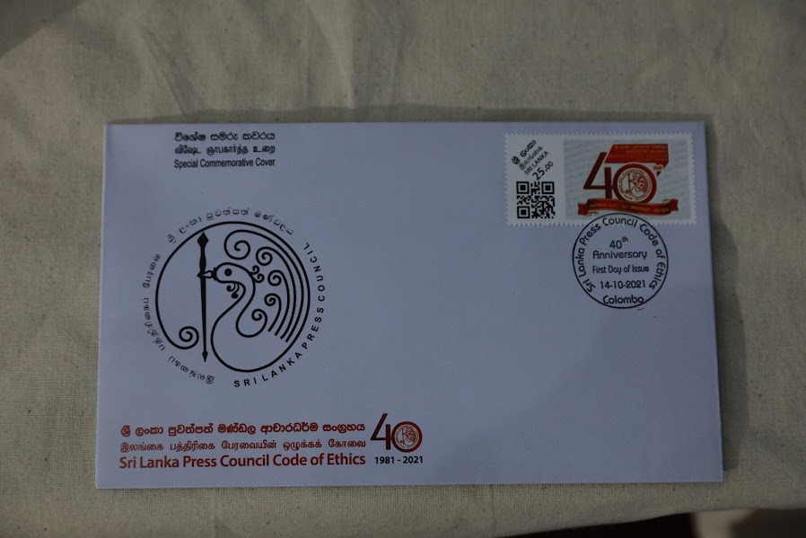 SLPressCouncil's tweet photo. Sri Lanka Press Council Code of Ethics 40th Anniversary - Commemorative Stamp &amp; First Day Cover https://t.co/yQGVYjk6nY