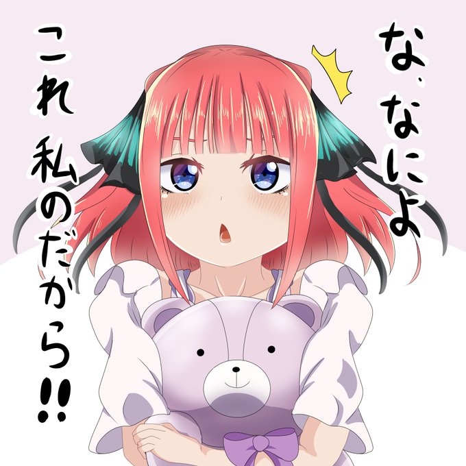 ダンベルマンさんがTwitterに投稿した中野二乃(五等分の花嫁)のイラスト。