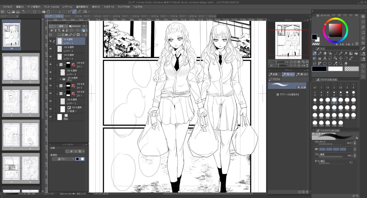 10話はももかとしおりのはなし 