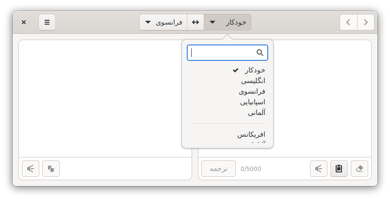 rafaelmardojai's tweet photo. Dialect 1.4.0 is out and available at Flathub. It comes with localized language names, keyboard shortcuts for most actions and bug fixes.

https://t.co/cJfT08PwHa https://t.co/VpgRPqs3hc