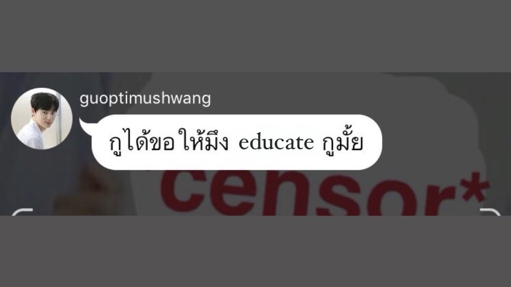 #การติ่งและgender