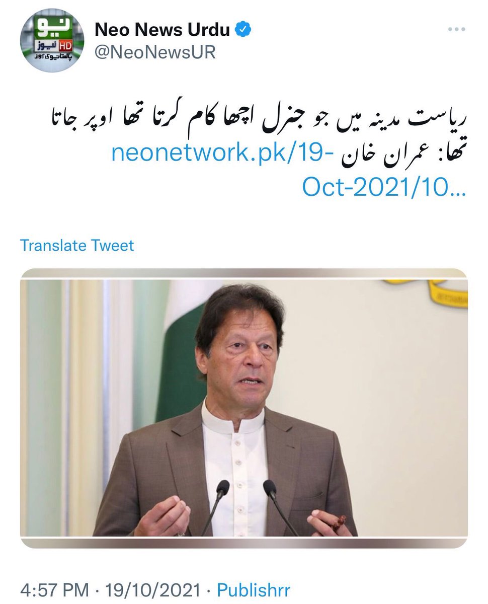 RashidMurad's tweet photo. لو جی اب اچھے جرنیل نہ ملنے کا رونا رونے کا وقت آ گیا ہے😀 https://t.co/u1gHmlXhc9