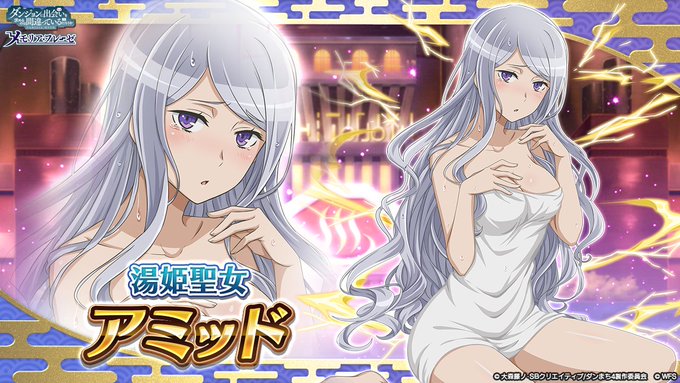 画像まとめ ダンジョンに出会いを求めるのは間違っているだろうか ソード オラトリア 日付順 12ページ目 アニメレーダー