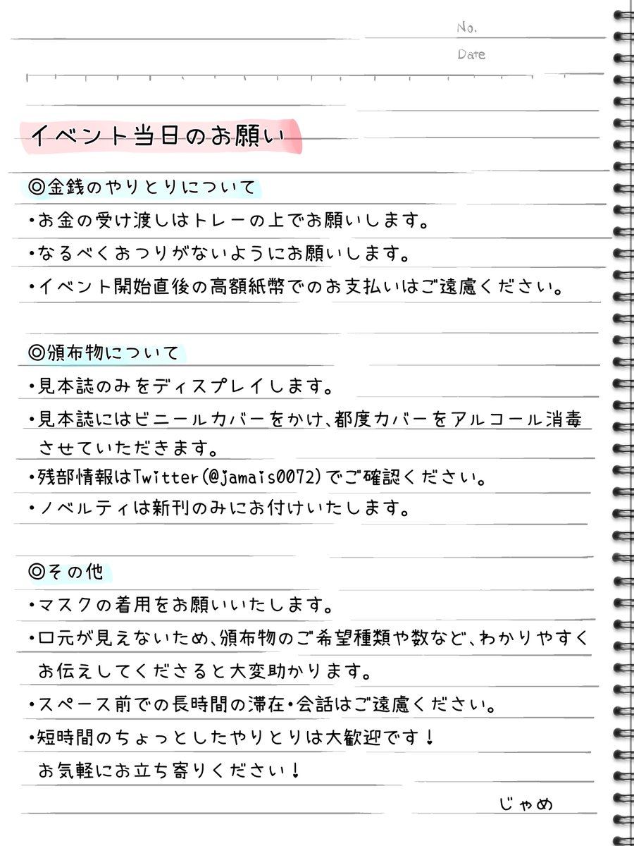 【お品書き】
11/7のフルブル、青海Aオ42bで参加いたします!もちろん太幸スペです🐶🐻
新刊と既刊、ポストカードを微量ですが持っていきます!ぜひ遊びに来てください🥳💖
※当日お越しくださる方は3枚目の注意事項をお読みください。

↓リプ欄に新刊サンプル↓ 