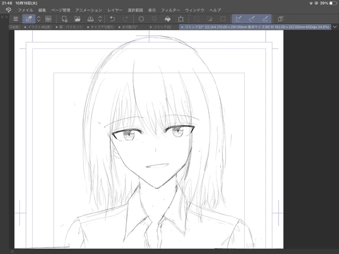 顔良…… 