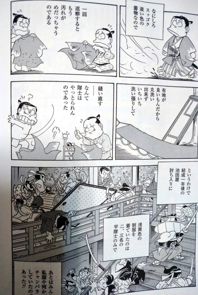 松原常観 on X: 