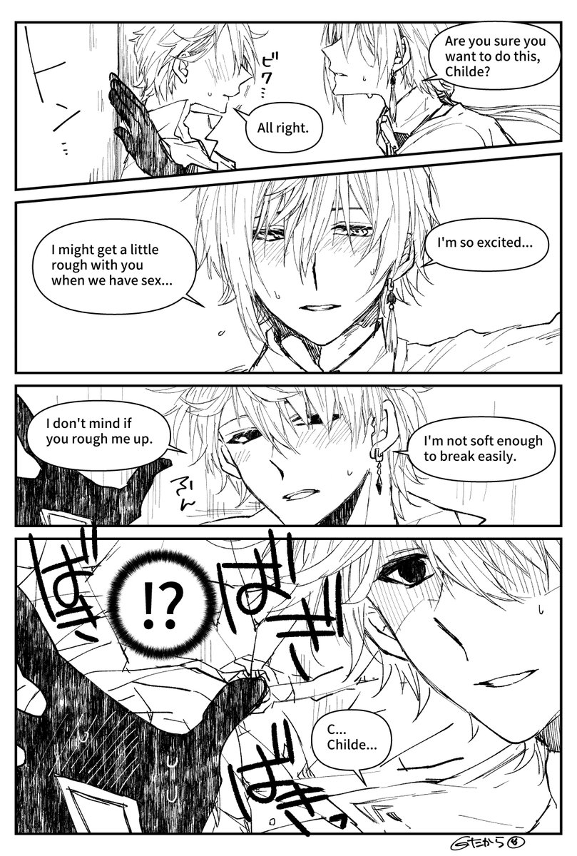 壁ドン/顎クイ 1.5hでした! 
#鍾タルワンドロ·ワンライ
※鍾タル(Zhongchi) 