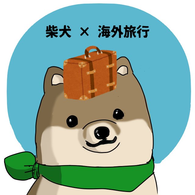 いらすとやのtwitterイラスト検索結果 古い順