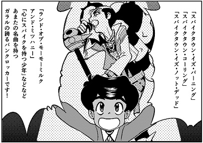 気づけば、明日21日(木)はコロコロイチバン!12月号の発売日ではないか! 