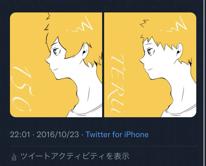 モブサイコ3期発表うれしい

5年前に描いたやつ…! 