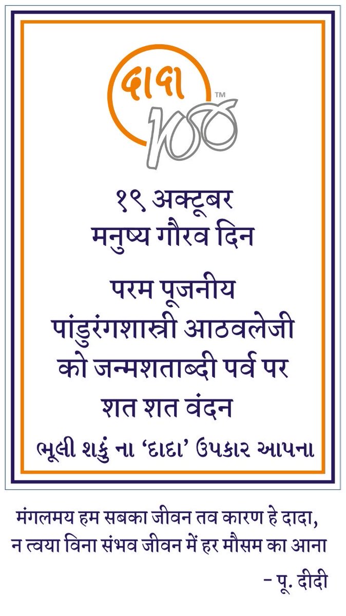 Gautam8885's tweet photo. https://t.co/Emas14CyZR
