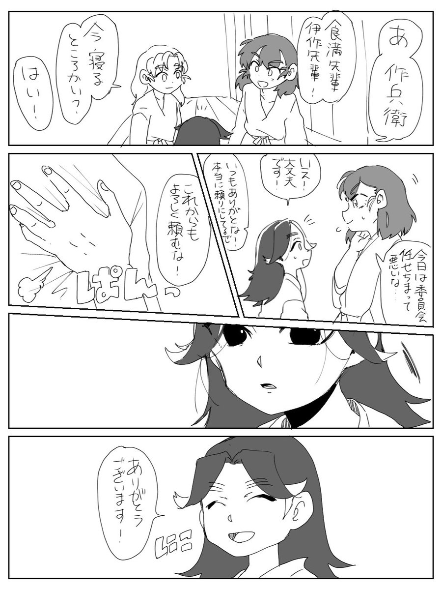 重責 