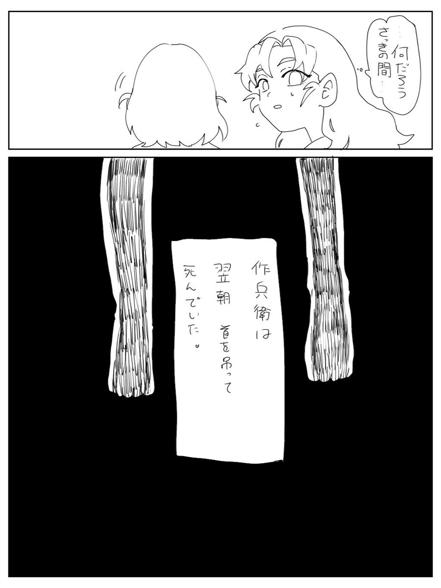 重責 