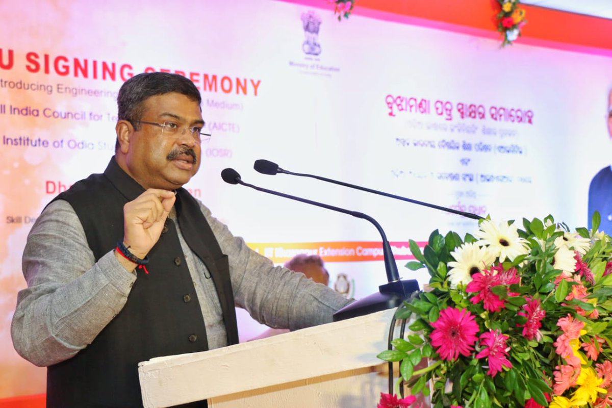 AICTE_INDIA's tweet photo. #AICTE & Institute of Odia Studies and Research #IOSR execute #MoU on 18 Oct 2021 in presence of Hon'ble Minister of Education, Shri Dharmendra Pradhan at @IITKgp for facilitating #translation of #technical books in #Odia at #Engineering Degree & Diploma levels.
@PIBBhubaneswar https://t.co/jkDDIiKY5l