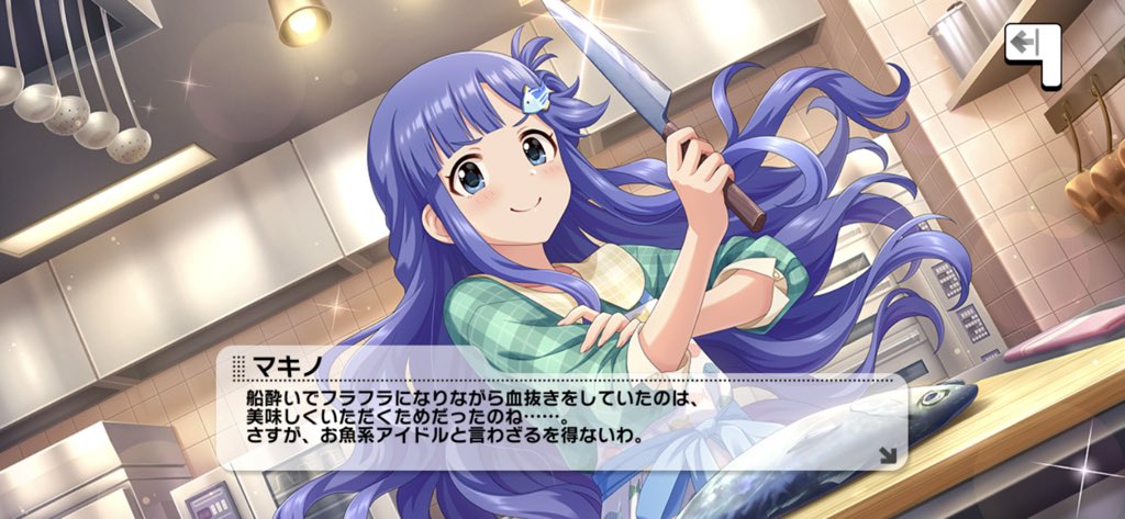 今まで摂取していたコンテンツが繋がっていく感ある 