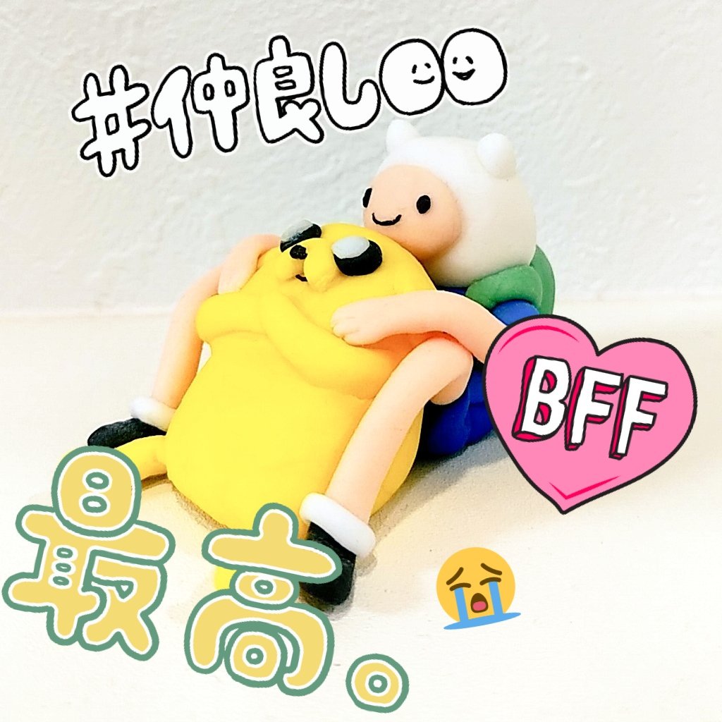 Top Tweets For 10月19日はジェイクの日 Twstalker Top Tweets For 10月19日はジェイクの日 Twstalker