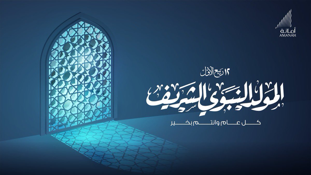 om_amanah's tweet photo. https://t.co/RARtxGqf0m