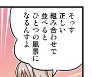 刺青人皮じゃん 