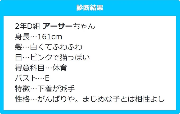 流行ってるやつ 