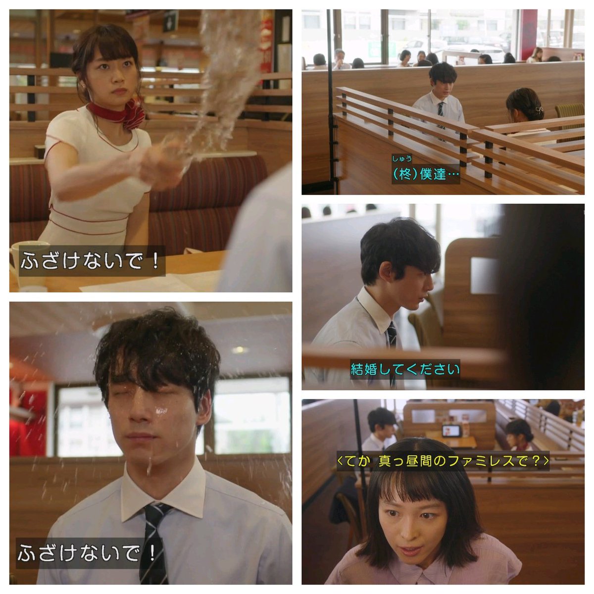 わび さび V Twitter 1 民放 菅波先生 スプラッシュ 3 朝ドラ ランドリープロポーズ 民放ドラマ ファミレスプロポーズ 玉砕 相手 は まんぷく 吉乃ちゃん でした 超レア 水も滴る 俺たちの菅波 こと 百瀬柊でした 堅物こじらせ男子 ハンオシ 清野菜名