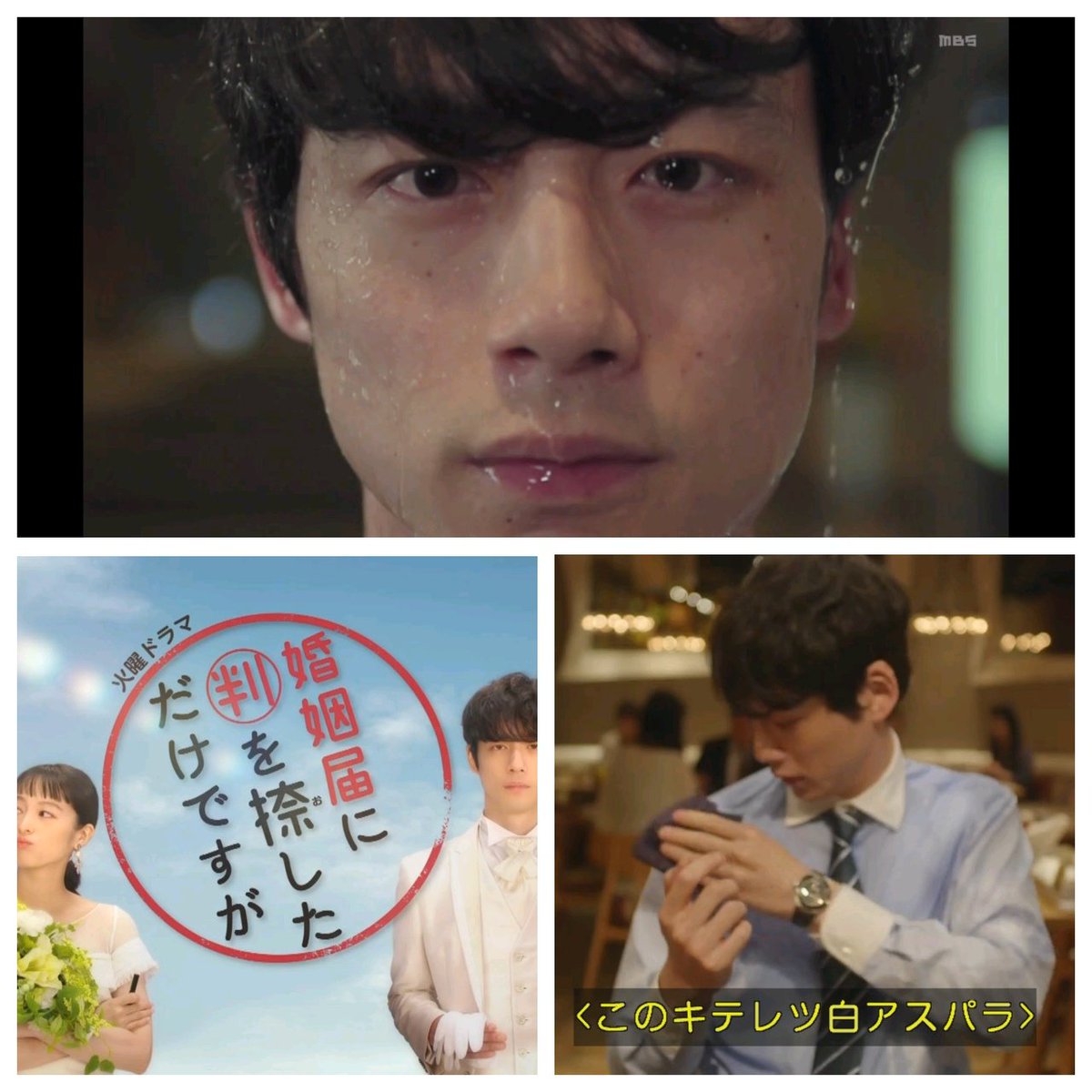 わび さび V Twitter 1 民放 菅波先生 スプラッシュ 3 朝ドラ ランドリープロポーズ 民放ドラマ ファミレスプロポーズ 玉砕 相手 は まんぷく 吉乃ちゃん でした 超レア 水も滴る 俺たちの菅波 こと 百瀬柊でした 堅物こじらせ男子 ハンオシ 清野菜名