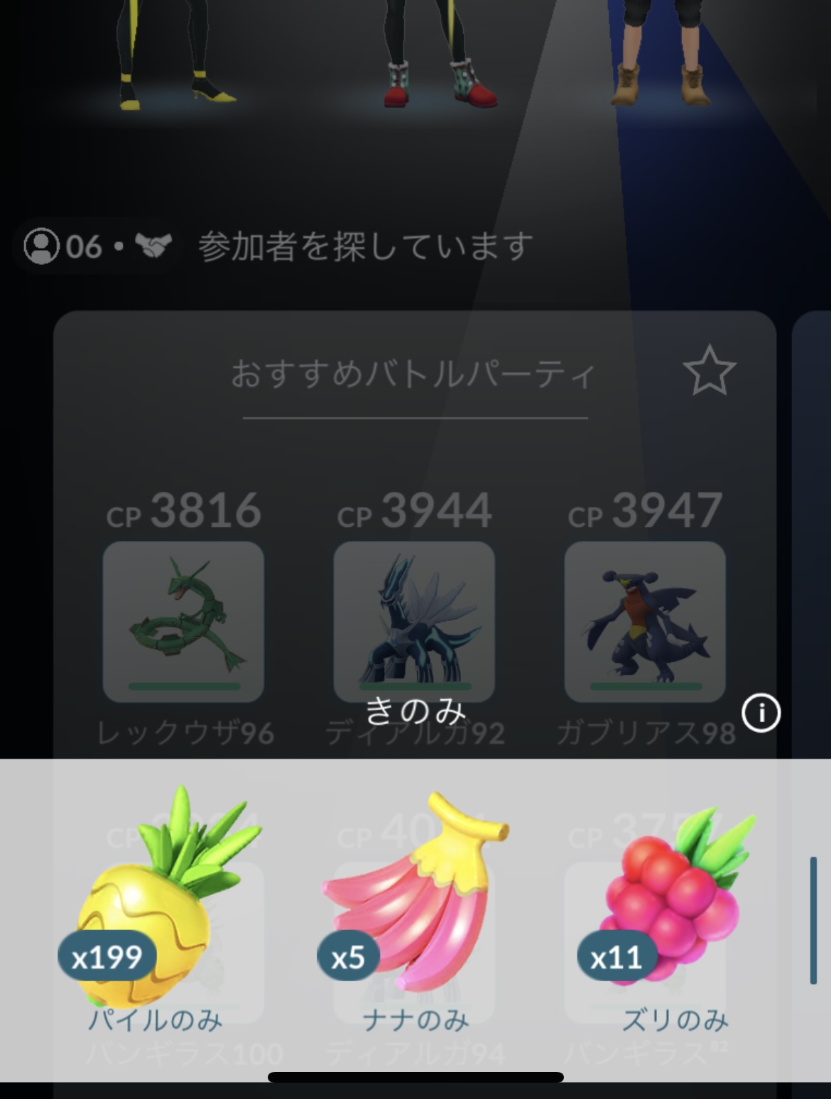 アルパカ ポケモンgo Alpacapokemongo Twitter