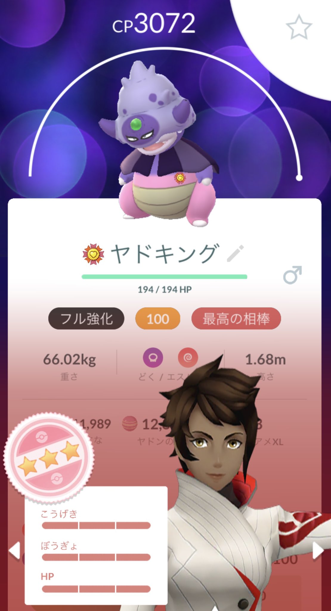 ポケモンgoあるある Twitter Search Twitter