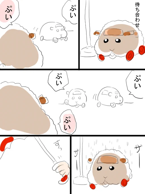 モルカー漫画描きました。「待ち合わせ」①(7ページ)ふんわりなんとなく、な感じで見てもらえると。 