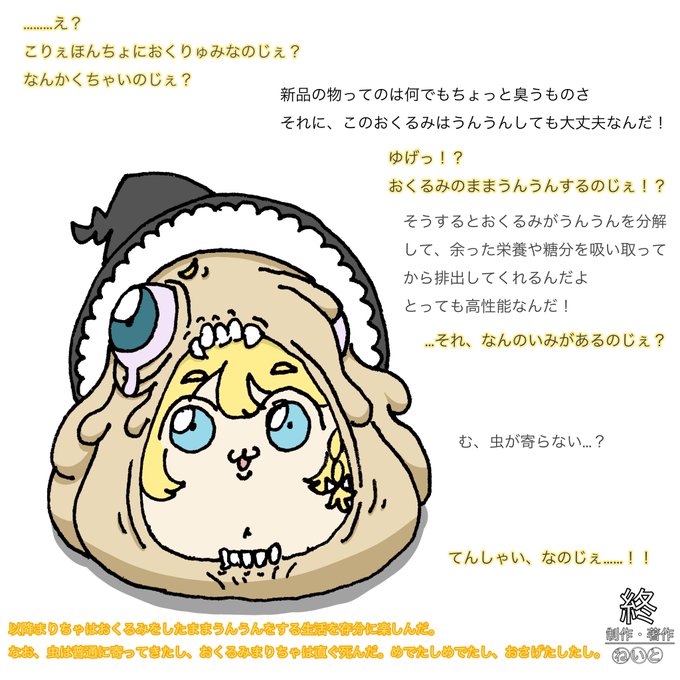 ゆっくり虐待のtwitterイラスト検索結果