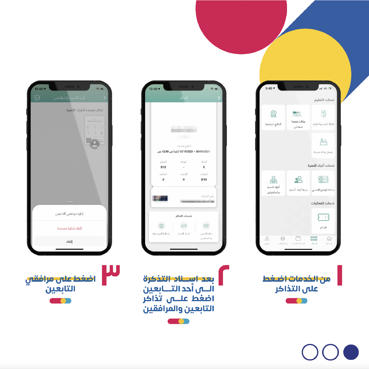الصورة