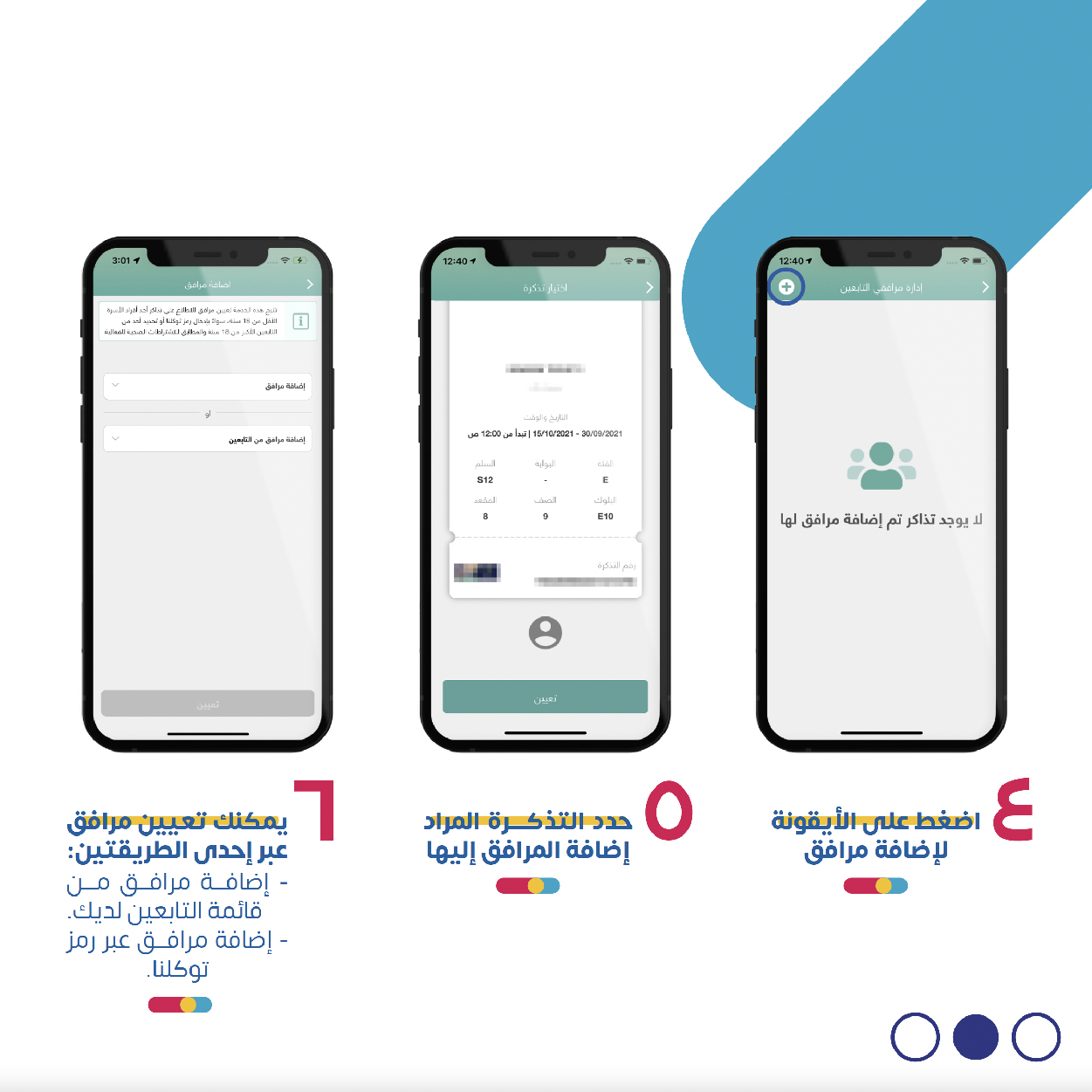 الصورة
