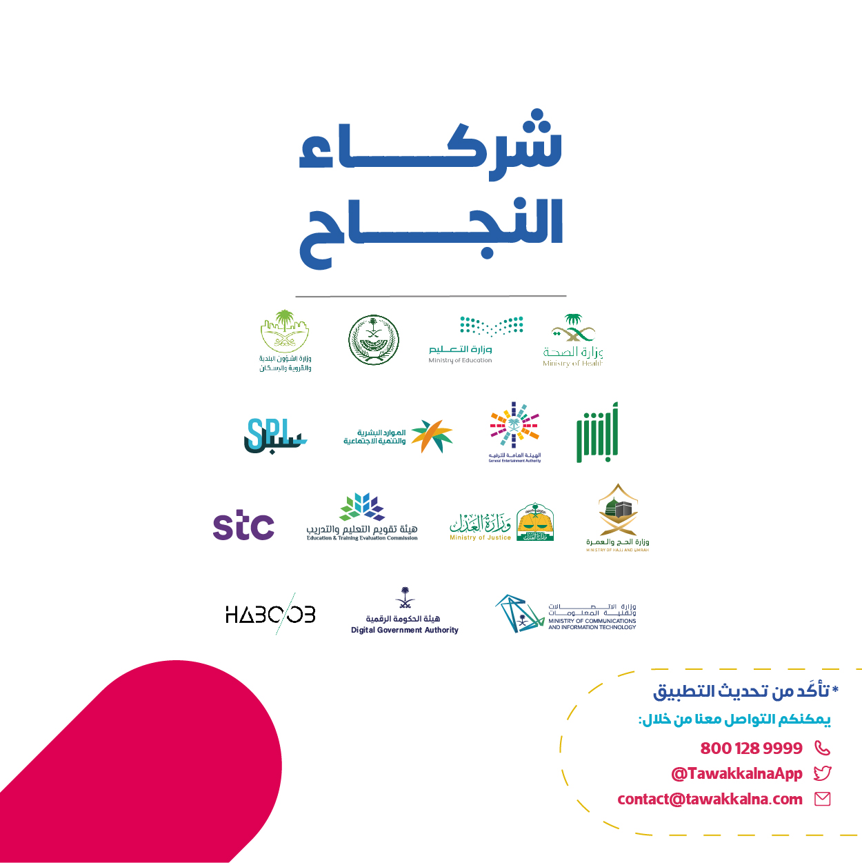 الصورة