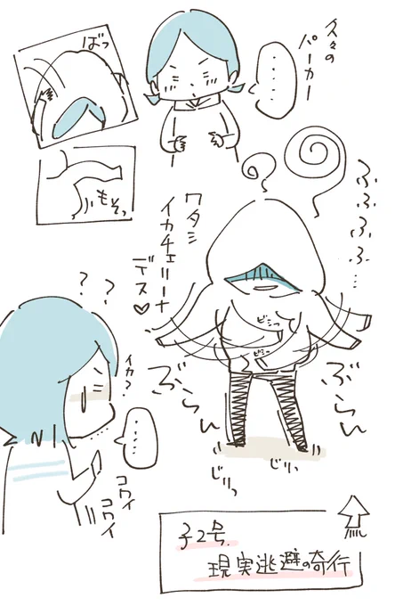 時々こうやって絡まれる

#コルクラボマンガ専科 
#中間テストの結果が不安やったらしい
#つぶやきマンガ 