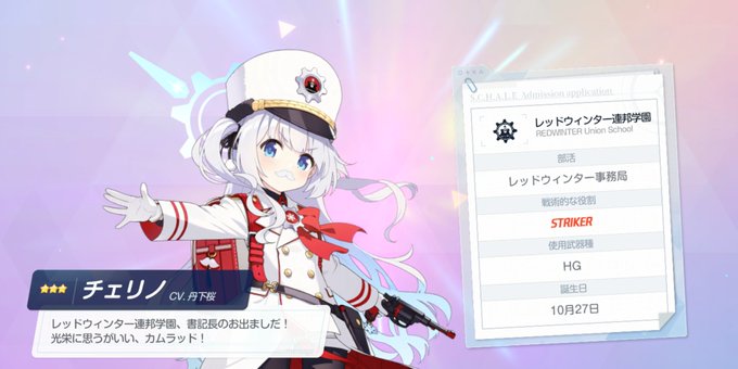 セクシーコマンド部のtwitterイラスト検索結果
