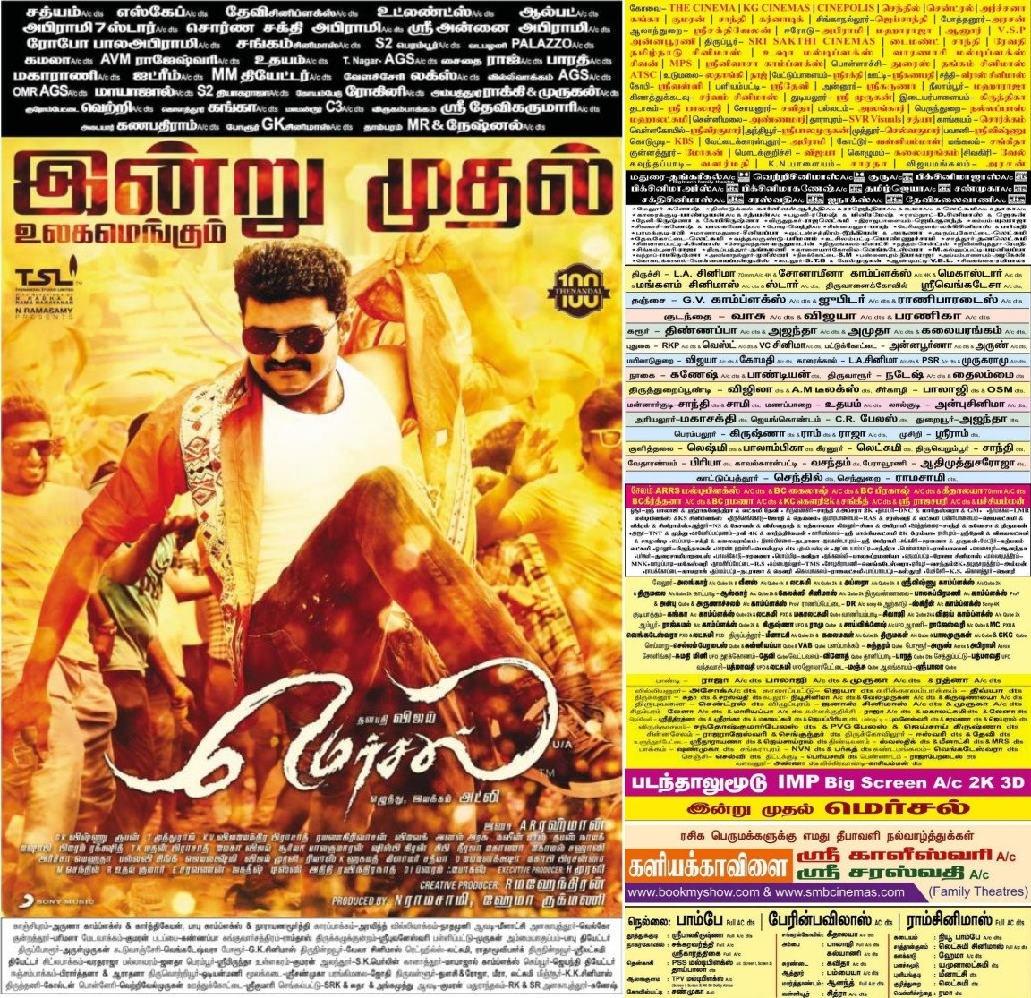 TrichyFilms's tweet photo. #4YearsofBlockbusterMersal Tamilnadu complete theater list 625+ screens https://t.co/bLoZxBnllU