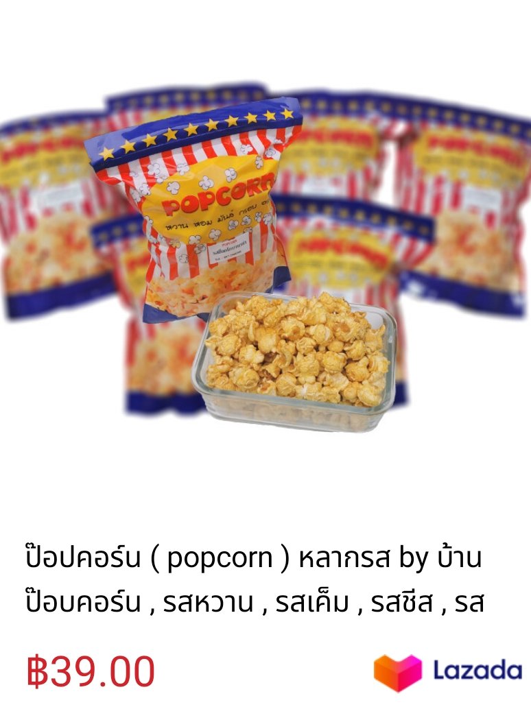 BoonBenzene tweet picture