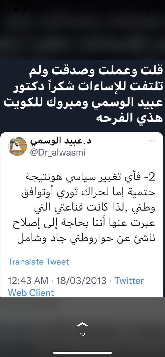 قضي الأمر" ولله الحمد من قبل ومن بعد
 #شكراً_سمو_الأمير 
#عبيد_الوسمي