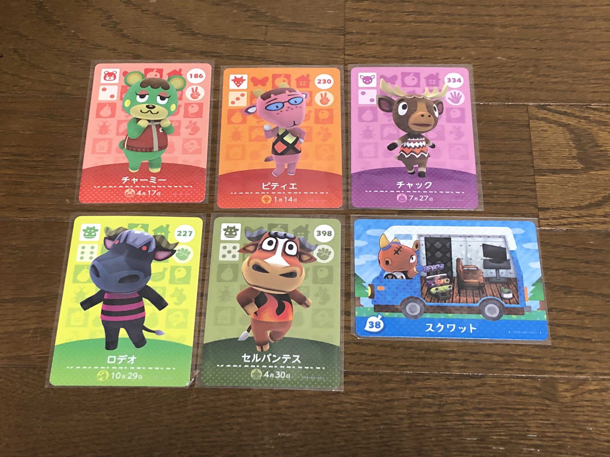 amiibo】どうぶつの森 ケンタ 寸足らず