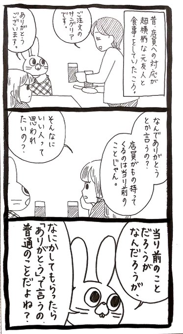 話題性ランキング 21年10月日 ツイコミ 仮