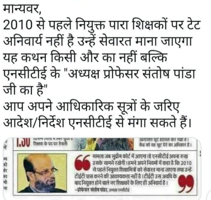 amahtocp1980's tweet photo. @Jagarnathji_mla 
@HemantSorenJMM https://t.co/OQJ9jQHsM5