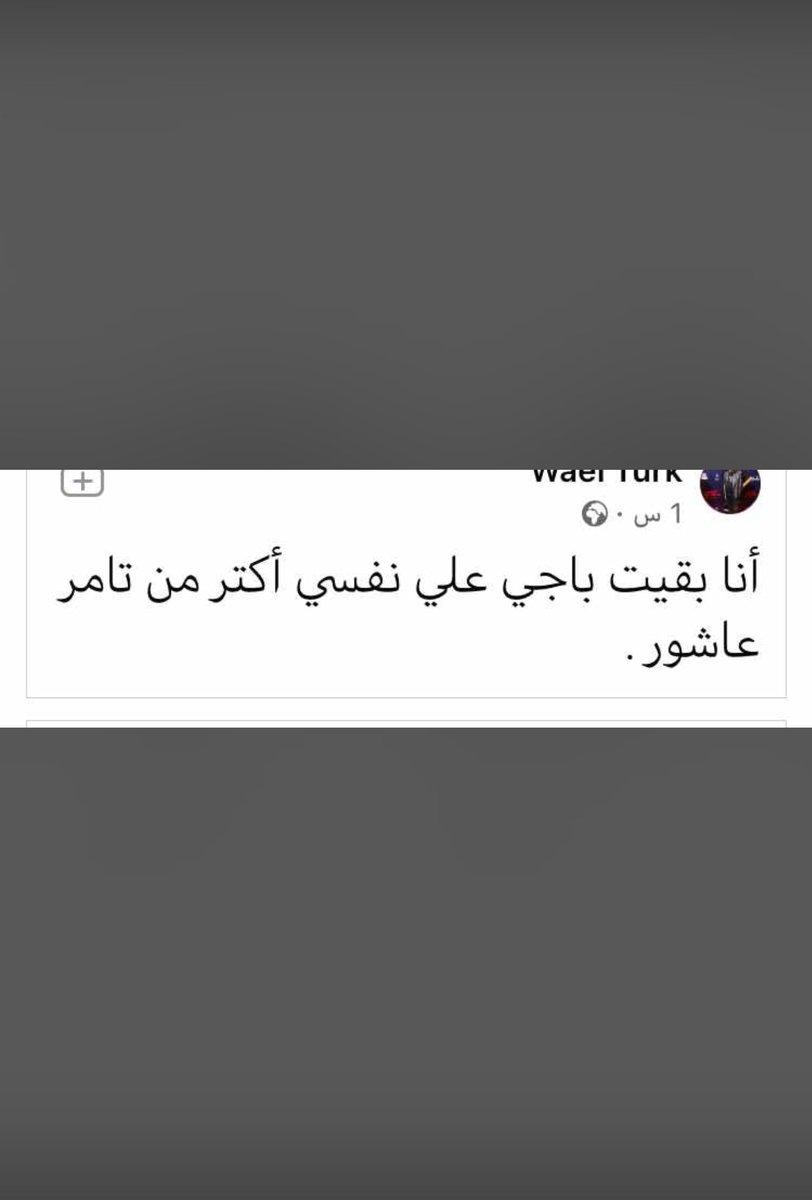melboatef's tweet photo. https://t.co/2a9PAPyPkQ
