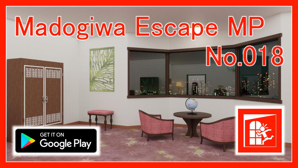 mediarch_jp's tweet photo. #Android 版 #脱出ゲーム「Portal of Madogiwa Escape MP」を更新しました！
新タイトル追加➡️No.018：ホテルのシングルルームからの脱出！🛏️

#GooglePlay➡️https://t.co/LNhxWUQZyl

#iOS(#iPhone/#iPad) 版➡️近日公開予定（現在、アプリ審査中）

#MadogiwaEscape https://t.co/TzWSBy1NHK