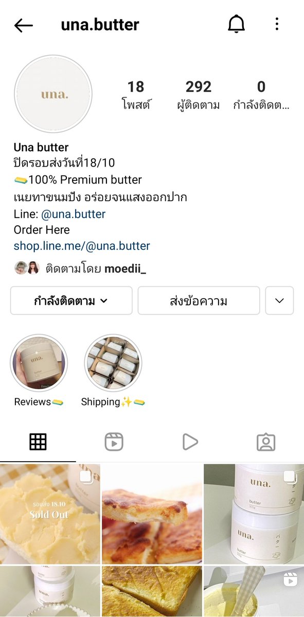 Rodgeng2412's tweet image. ซื้อตามน้องบลู @fatkidzblue เนยอะไรก็ไม่รู้อร่อยมากก ไม่เคยเจอเนยเนื้อสวยขนาดนี้มาก่อน กลิ่นหอมนม รสชาติหวานนิด ๆ มัน ๆ หนึบ ๆ ทานแผ่นเดียวไม่พอจริง ๆ ค่ะ 🤤💕 พิกัด IG: una.butter