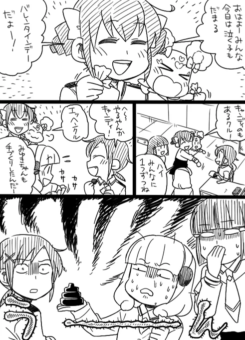 昔描いたプリキュアの漫画が思ったより面白かった 