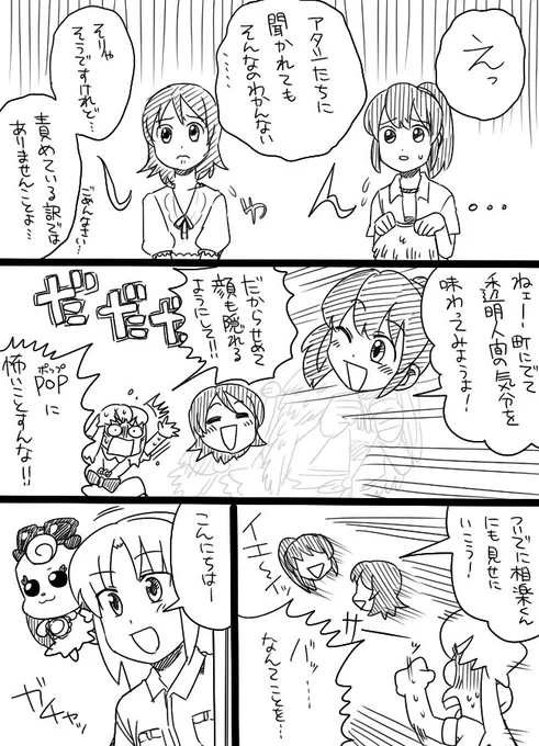 続き 
