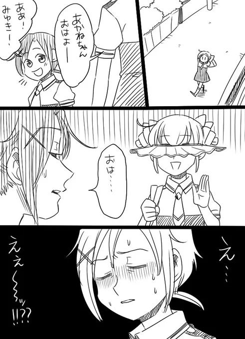 これもなかなか好きでした 